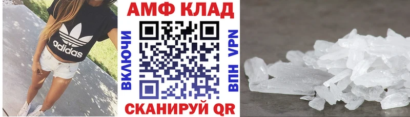АМФЕТАМИН 98% Выкса