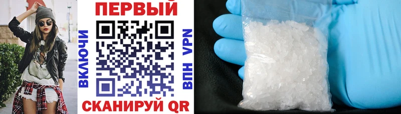 АМФ Розовый  Купить где  Выкса 