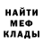 МЕТАДОН белоснежный Stefanny Trivino
