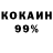 Кодеиновый сироп Lean Purple Drank Gaco Todic