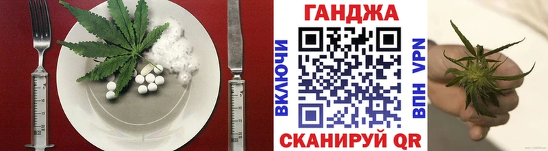 Купить закладки  Выкса  Canna-Cookies марихуана 