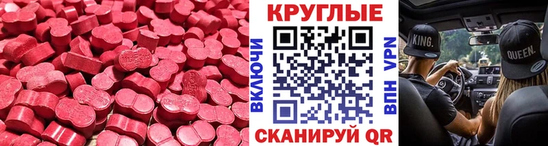 Экстази DUBAI  Купить закладки  Выкса 
