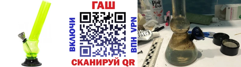 ГАШИШ 40% ТГК  Купить где  Выкса 