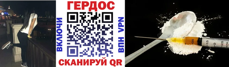 Купить где  Выкса  ГЕРОИН афганец 