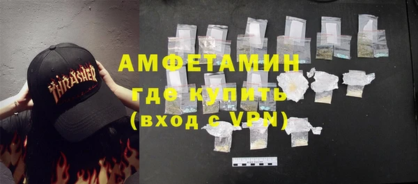COCAINE Красноперекопск