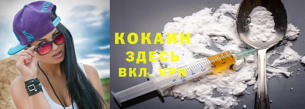 гашиш Краснослободск