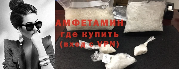 стафф Краснотурьинск