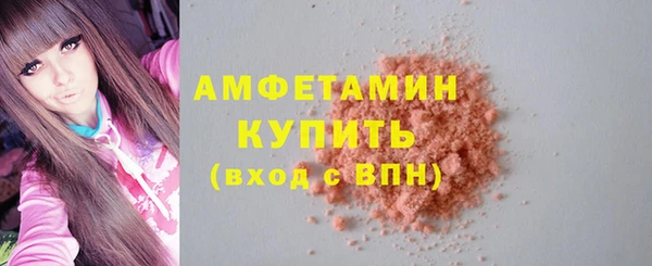 COCAINE Красноперекопск
