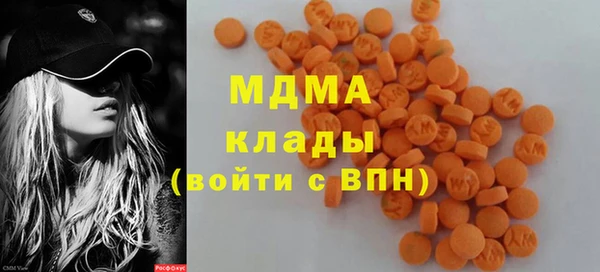 COCAINE Красноперекопск