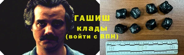 бутират Всеволожск