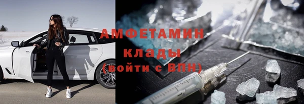 стафф Краснотурьинск