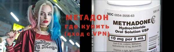 COCAINE Красноперекопск