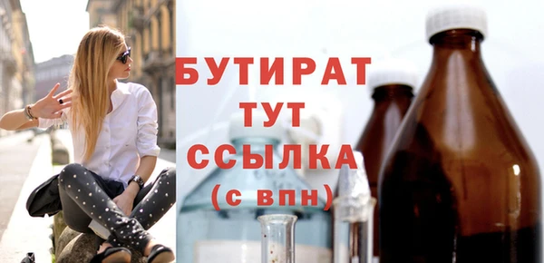 стафф Краснотурьинск