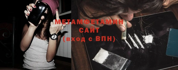 гашиш Краснослободск