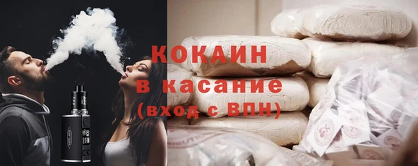 стафф Краснотурьинск