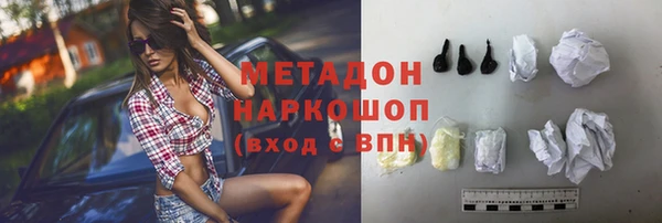 COCAINE Красноперекопск