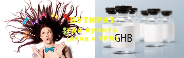 стафф Краснотурьинск