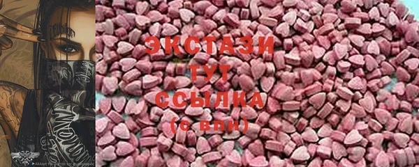 стафф Краснотурьинск
