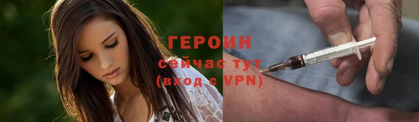 гашиш Краснослободск
