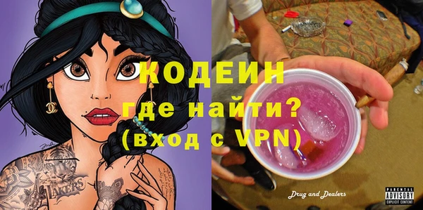 стафф Краснотурьинск