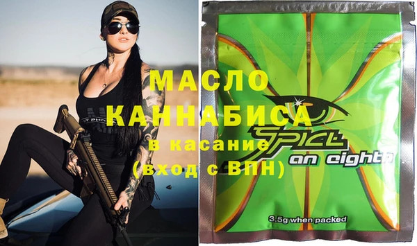 стафф Краснотурьинск