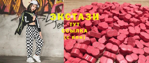 гашиш Краснослободск