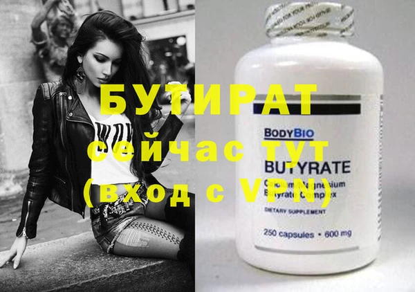 стафф Краснотурьинск