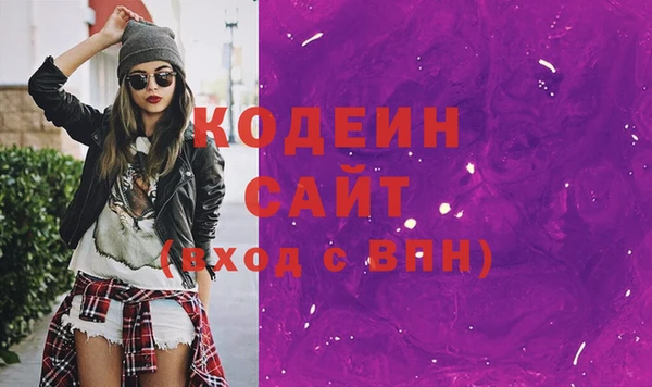 гашиш Краснослободск