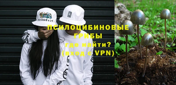 гашиш Краснослободск