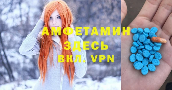 стафф Краснотурьинск