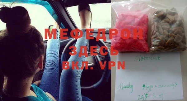 стафф Краснотурьинск