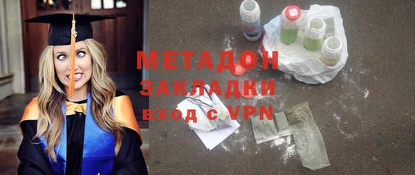 COCAINE Красноперекопск
