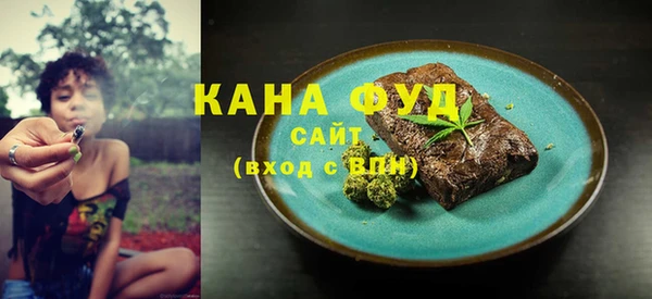 гашиш Краснослободск