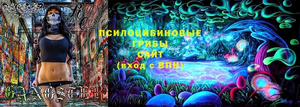 гашиш Краснослободск