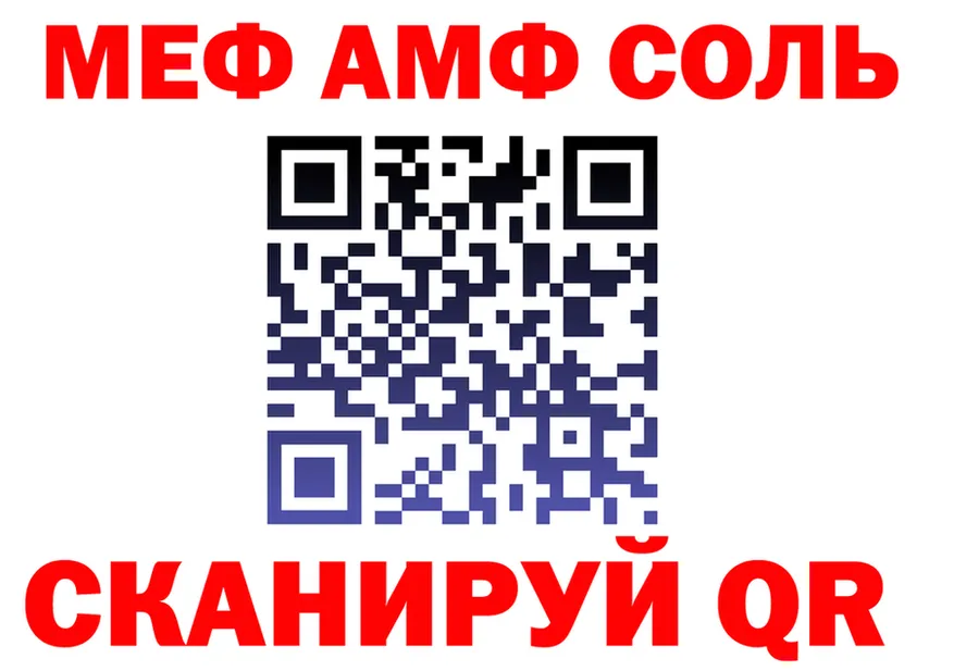 МЯУ-МЯУ 4 MMC вход это OMG Выкса
