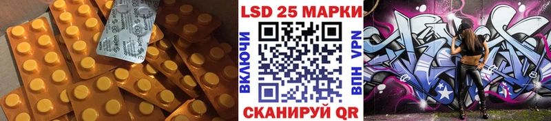 Лсд 25 экстази кислота  Купить закладки  Выкса 