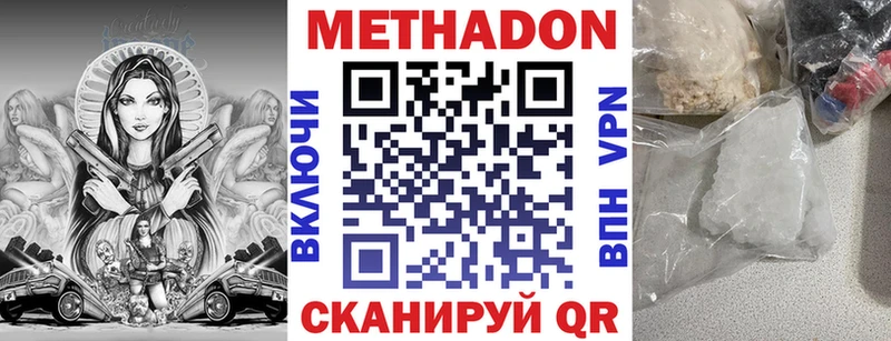 Купить  Выкса  МЕТАДОН мёд 