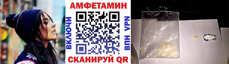 МЕТАМФЕТАМИН пудра  Купить где  Выкса 