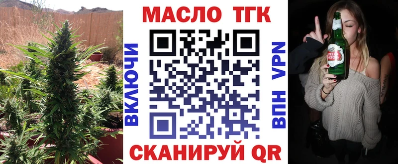 Купить  Выкса  Дистиллят ТГК концентрат 